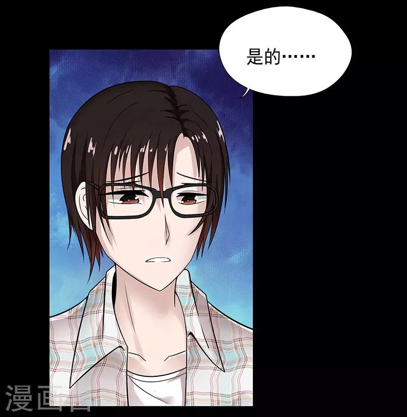 第31话10