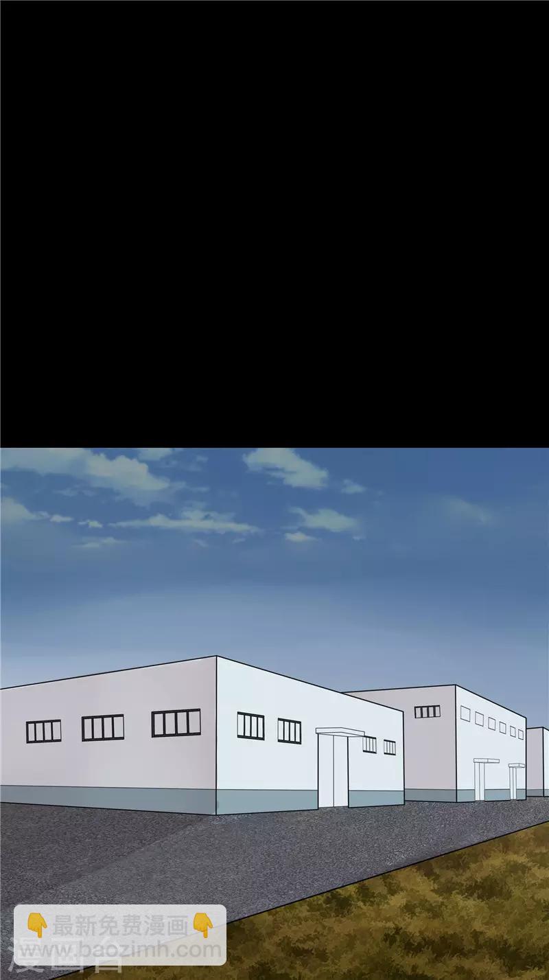 第46话9