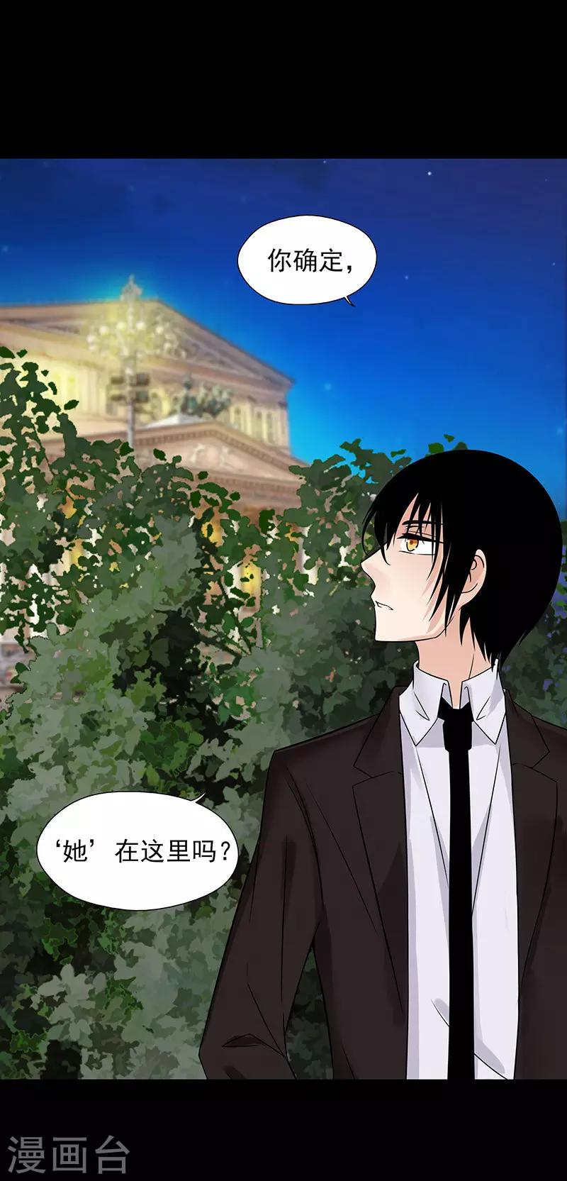 第33话3