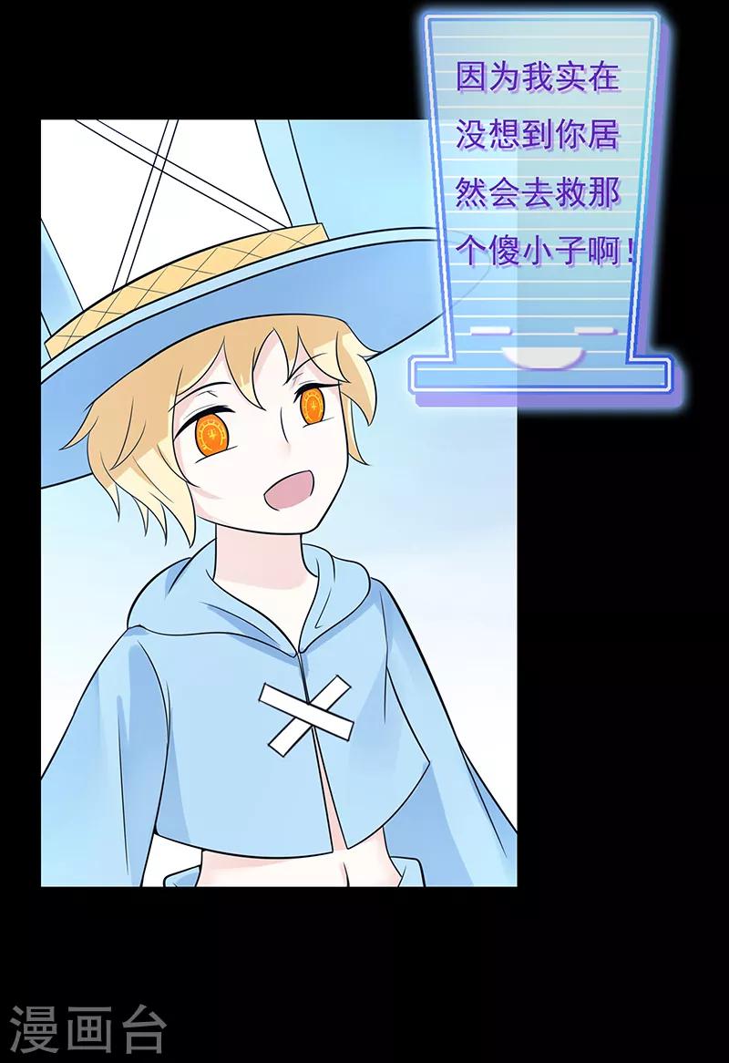 第70话12