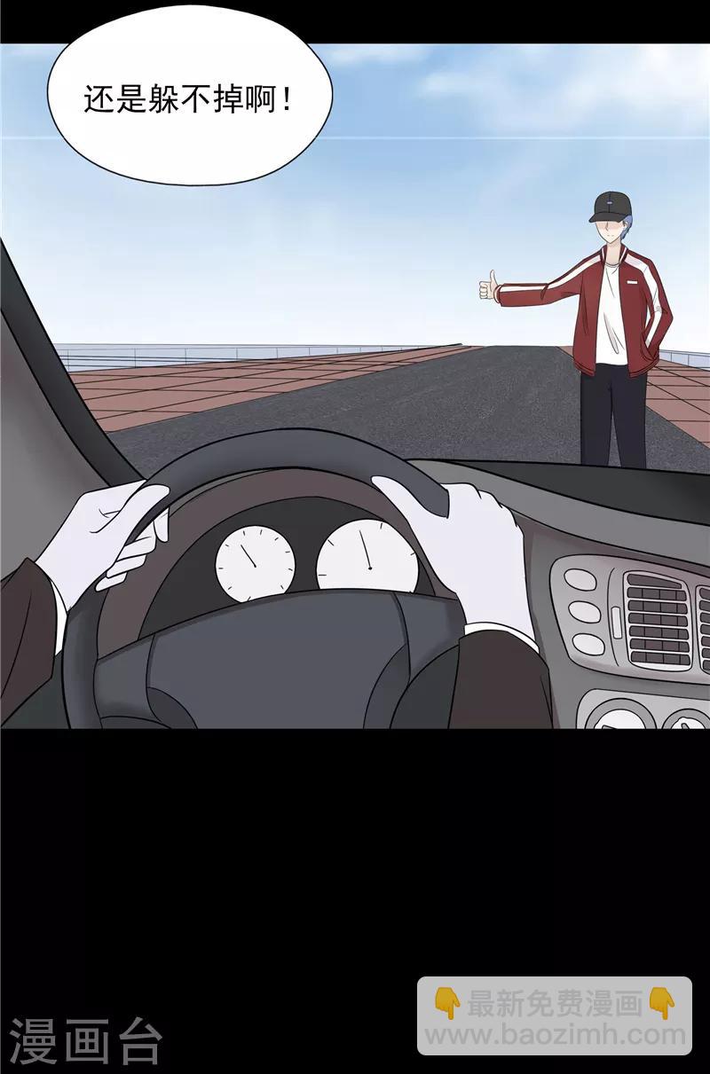 第71话9