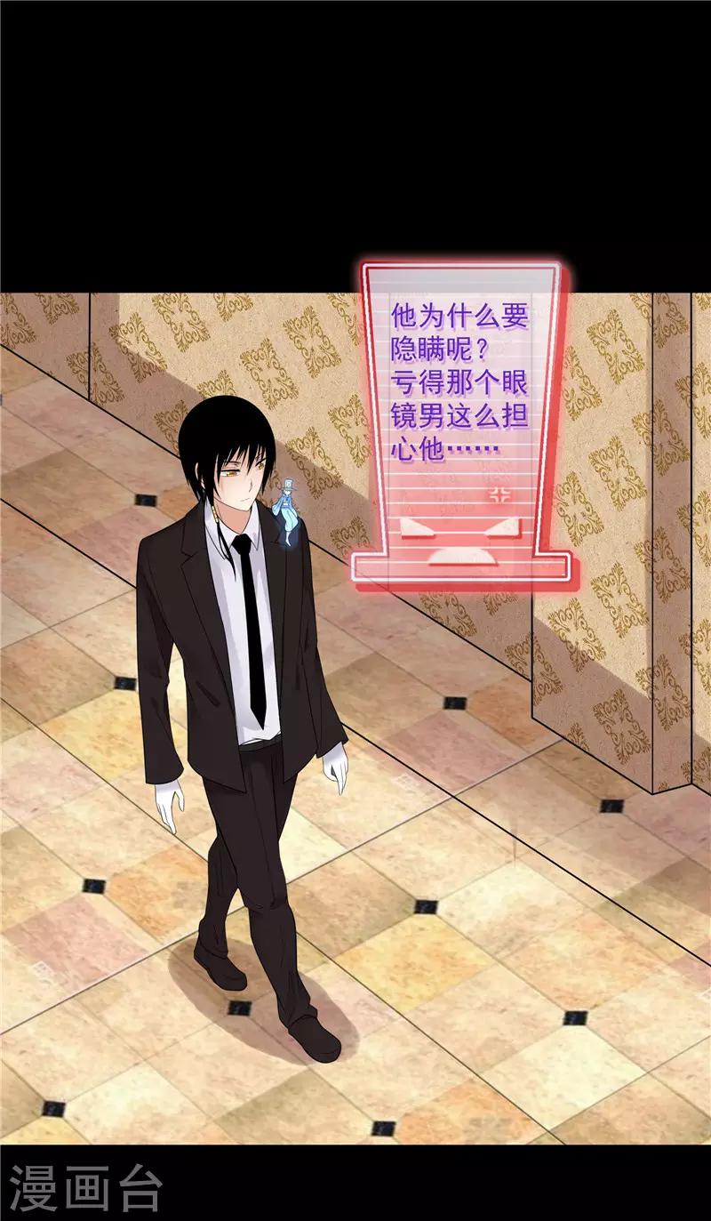 第36话10