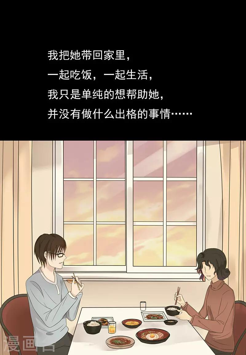 第32话4