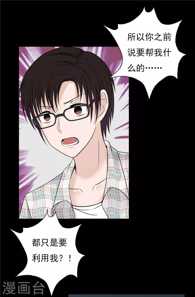 第64话2