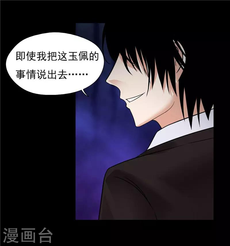 第36话3
