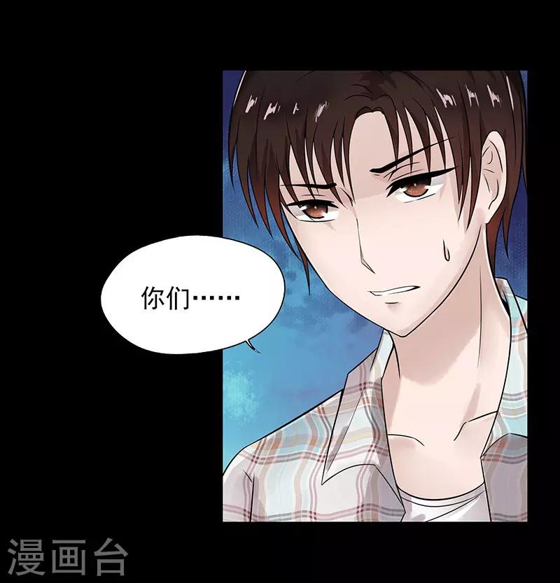 第30话4