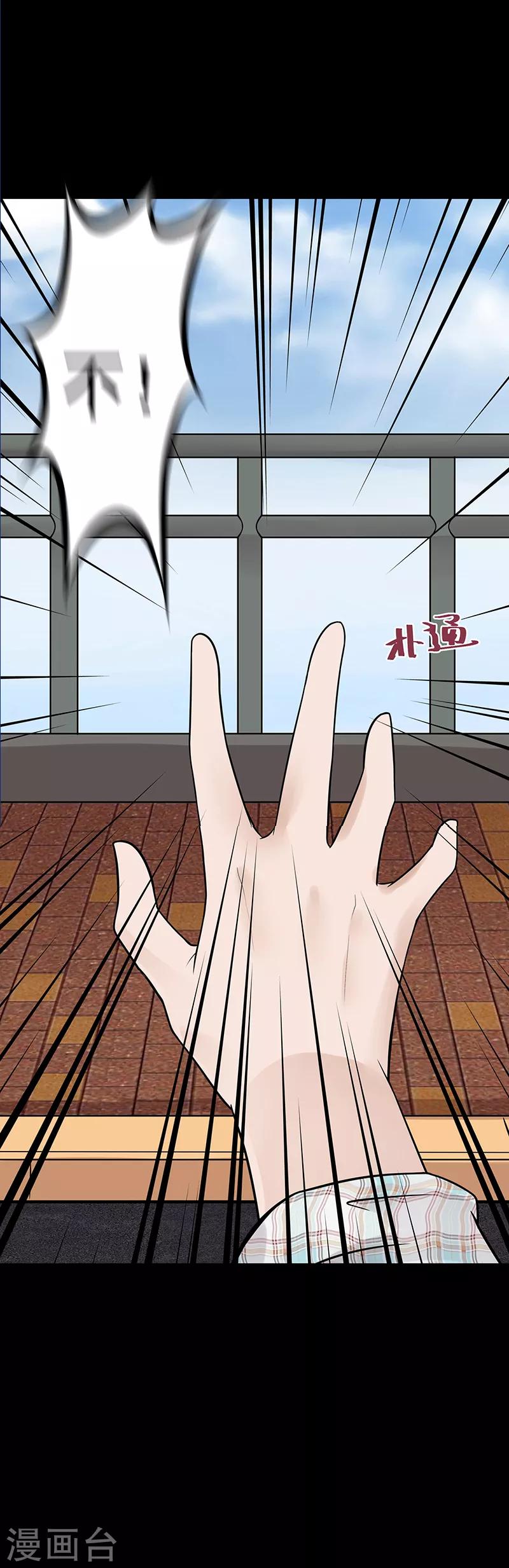 第68话5