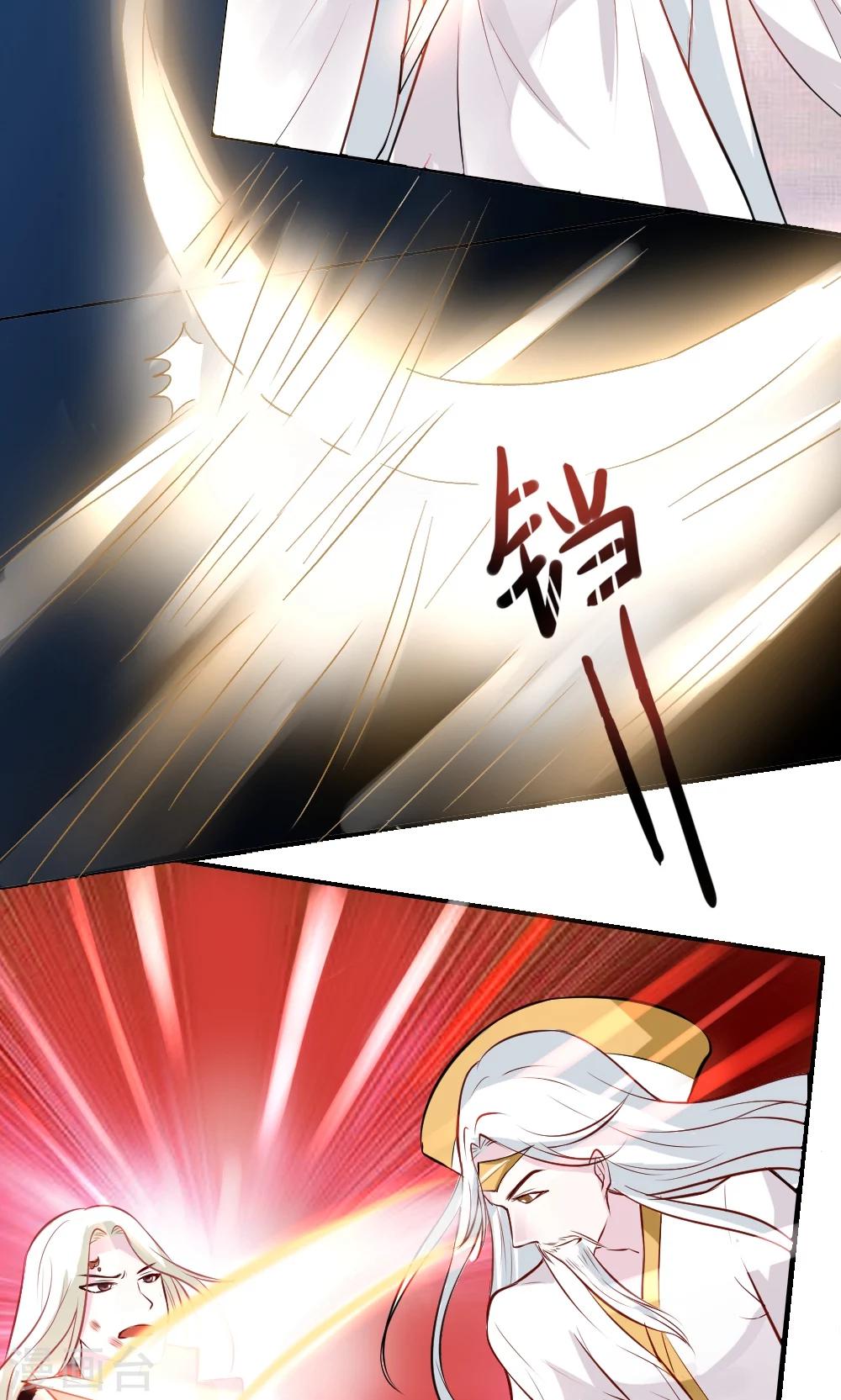 第1话 下凡实习10