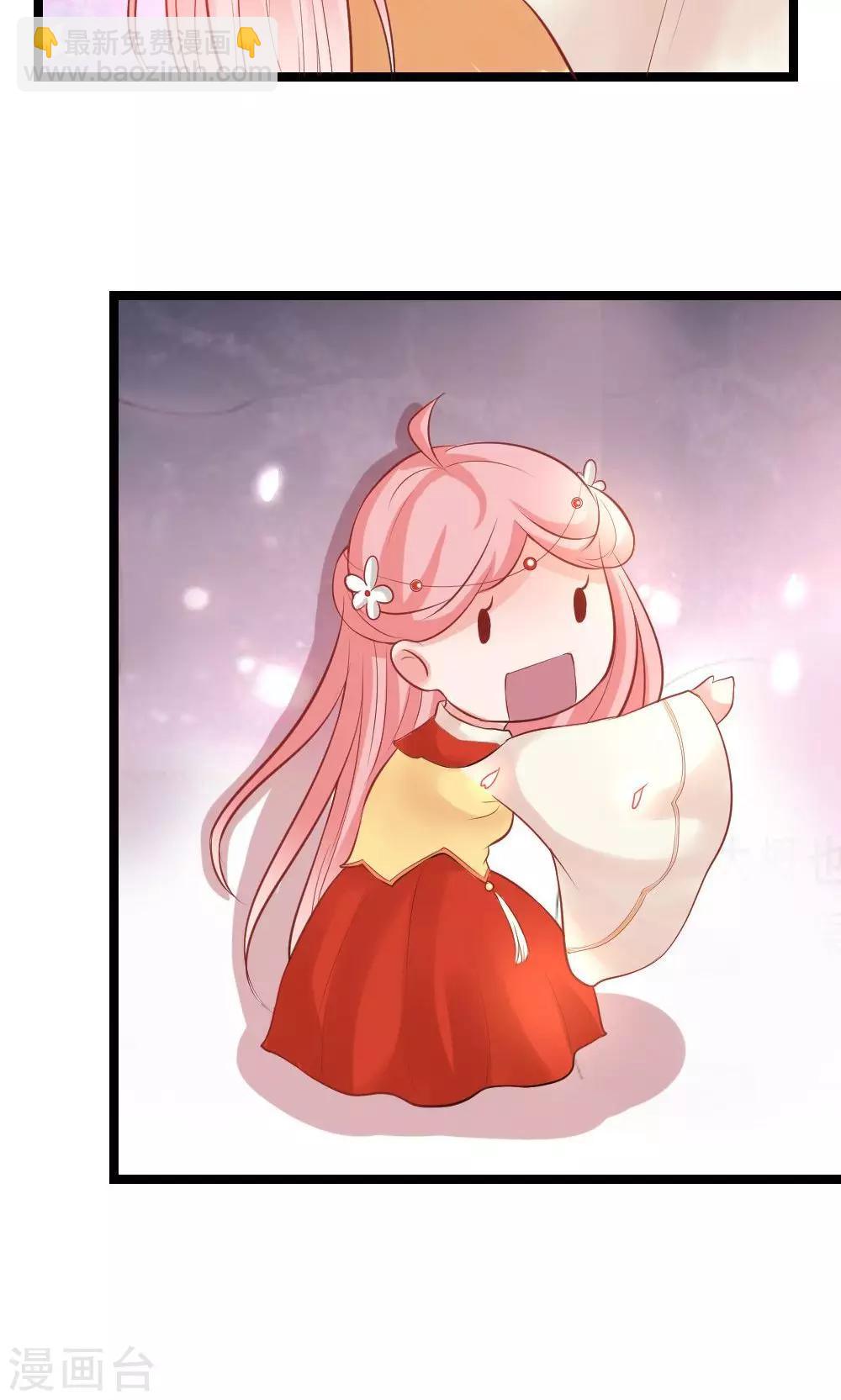 第3话 命定姻缘13
