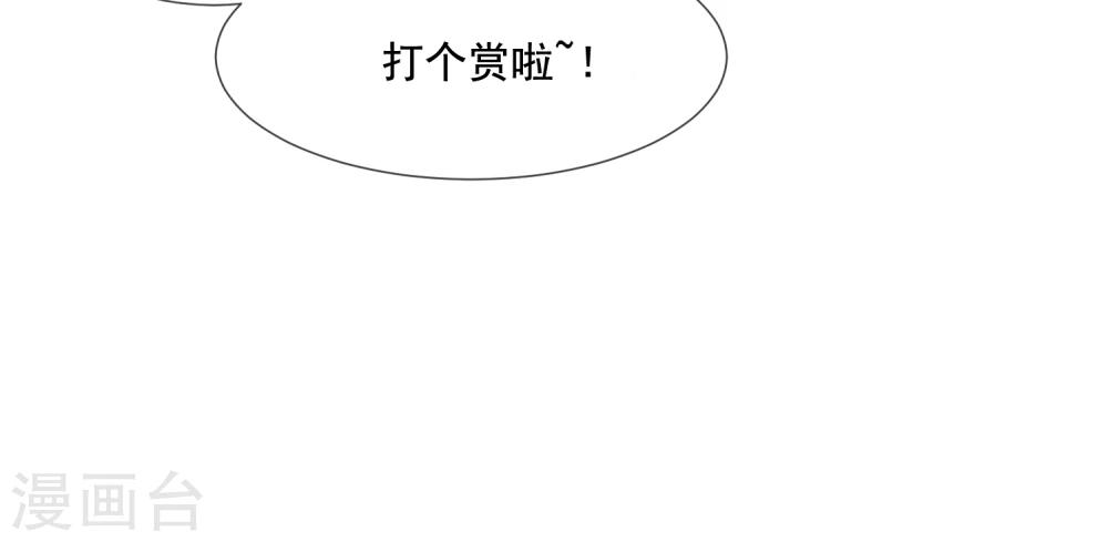 第10话 初入世华18