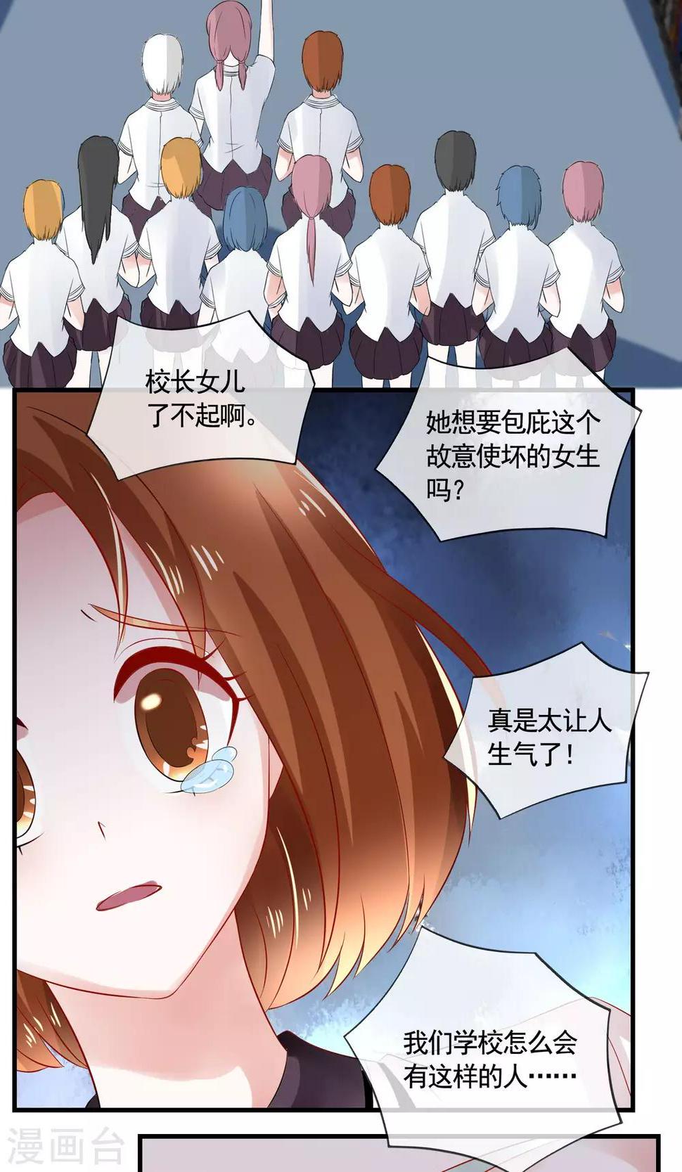 第17话 变数出现10