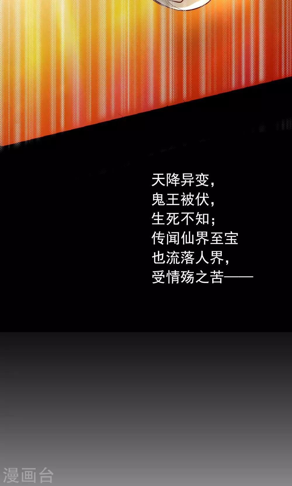 预告3