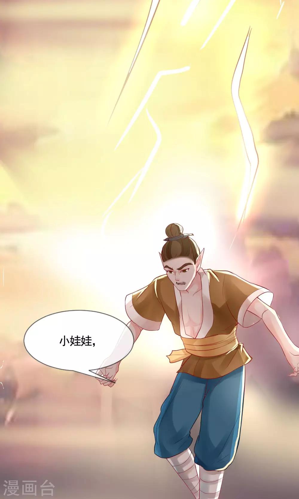 第4话 “天命”难断12