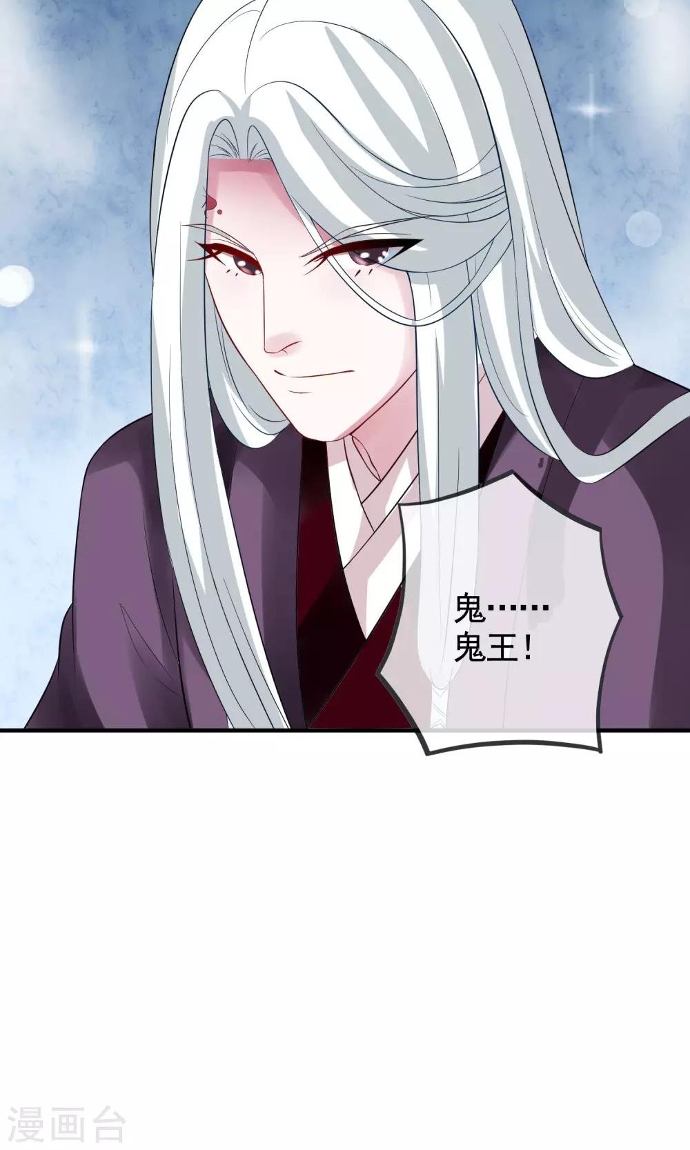 第17话 变数出现24