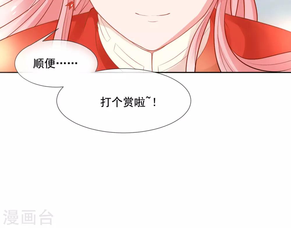 第5话 恢复法力35