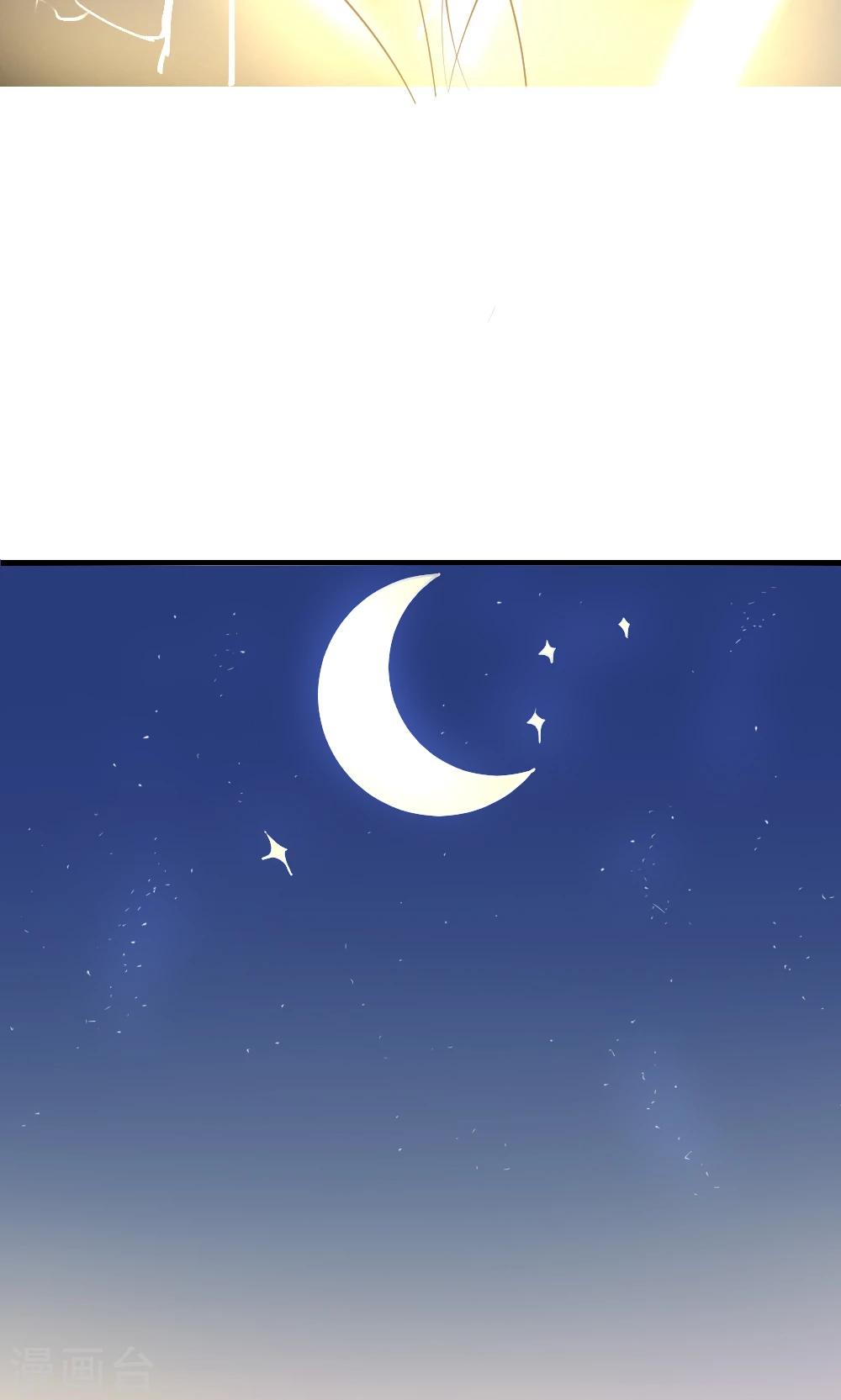 第1话 下凡实习16