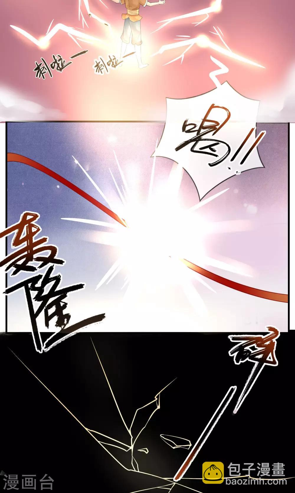 第4话 “天命”难断17