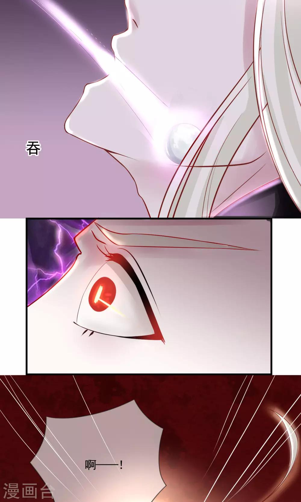 第5话 恢复法力27