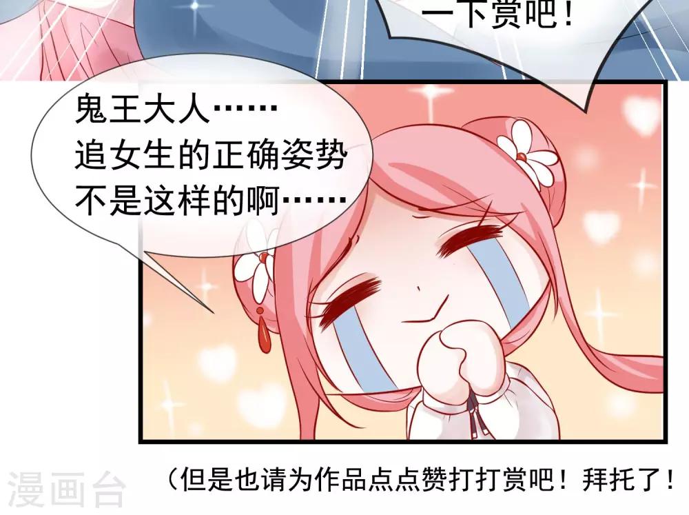 第17话 变数出现27