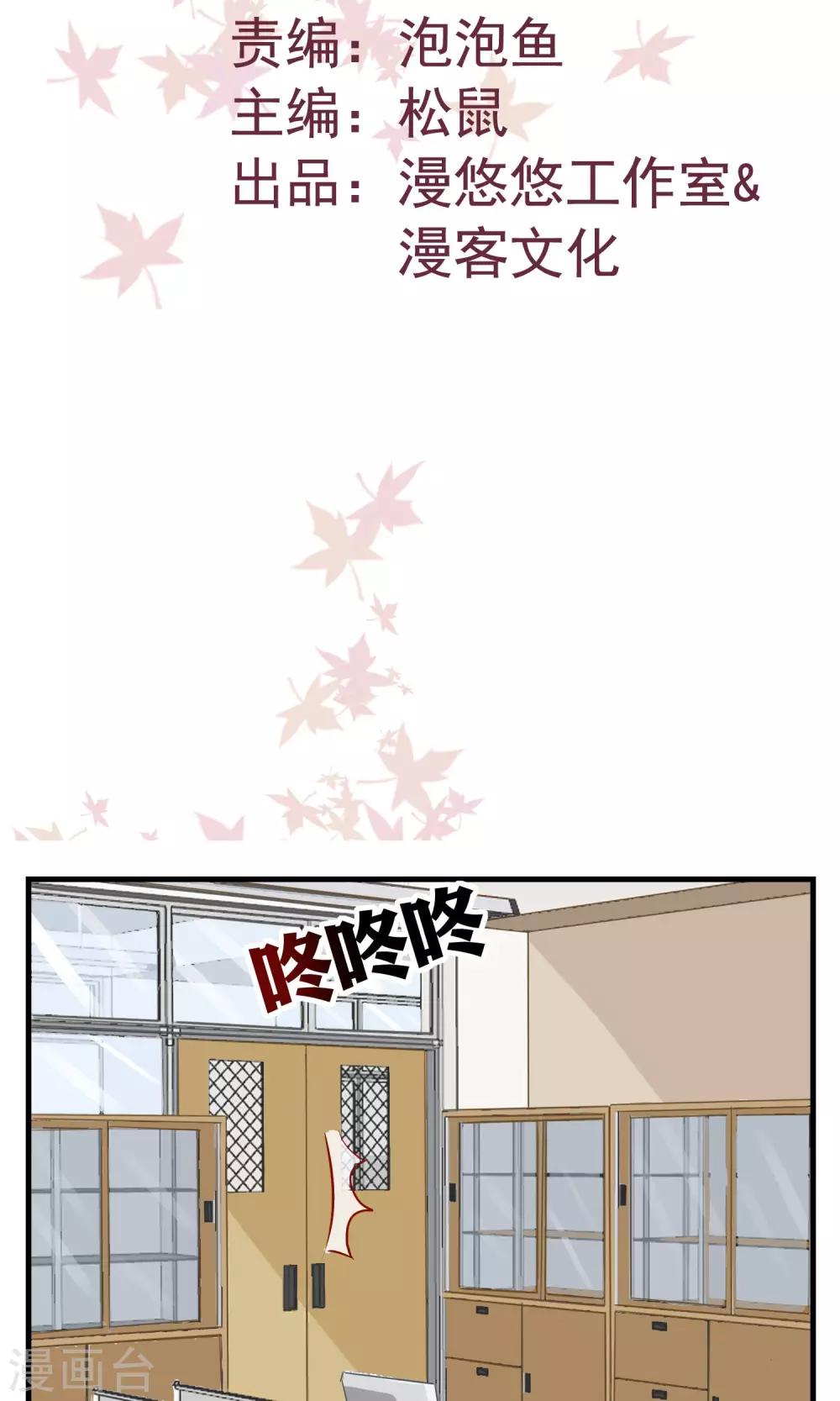 第16话 诱惑1