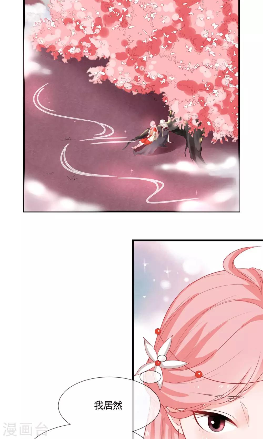 第4话 “天命”难断2