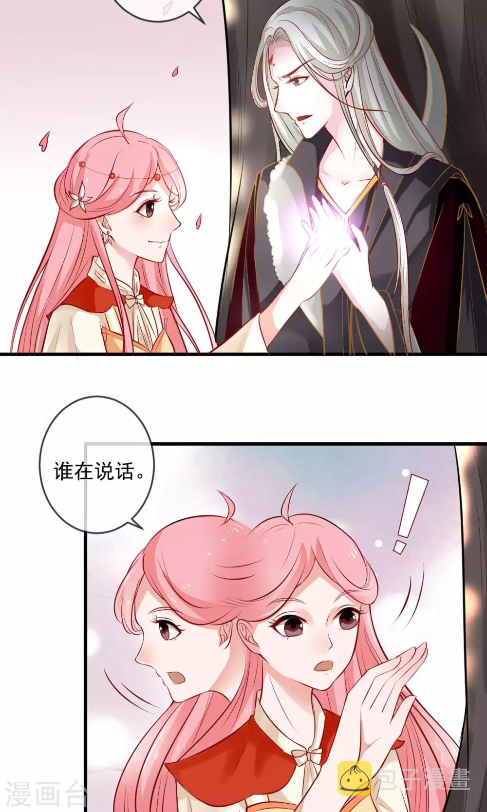 预告7