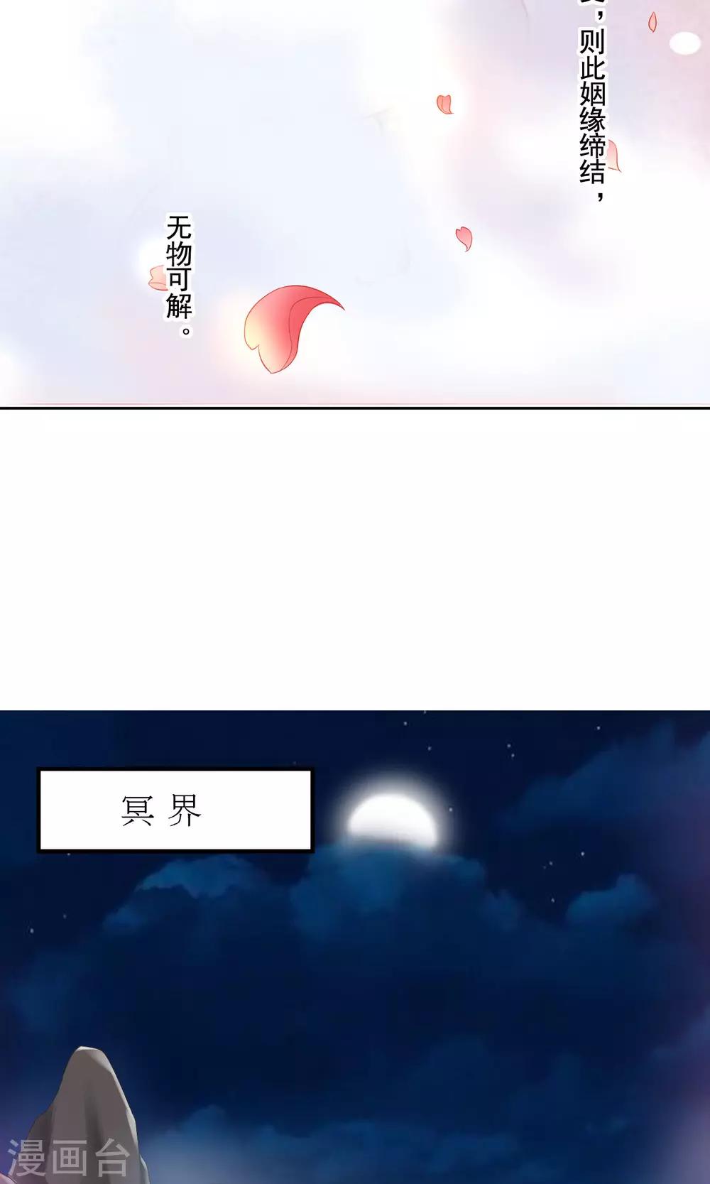 第5话 恢复法力7