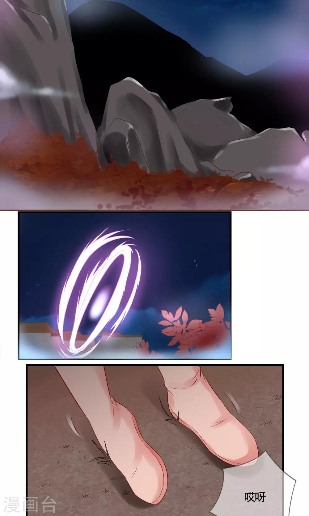 第5话 恢复法力8