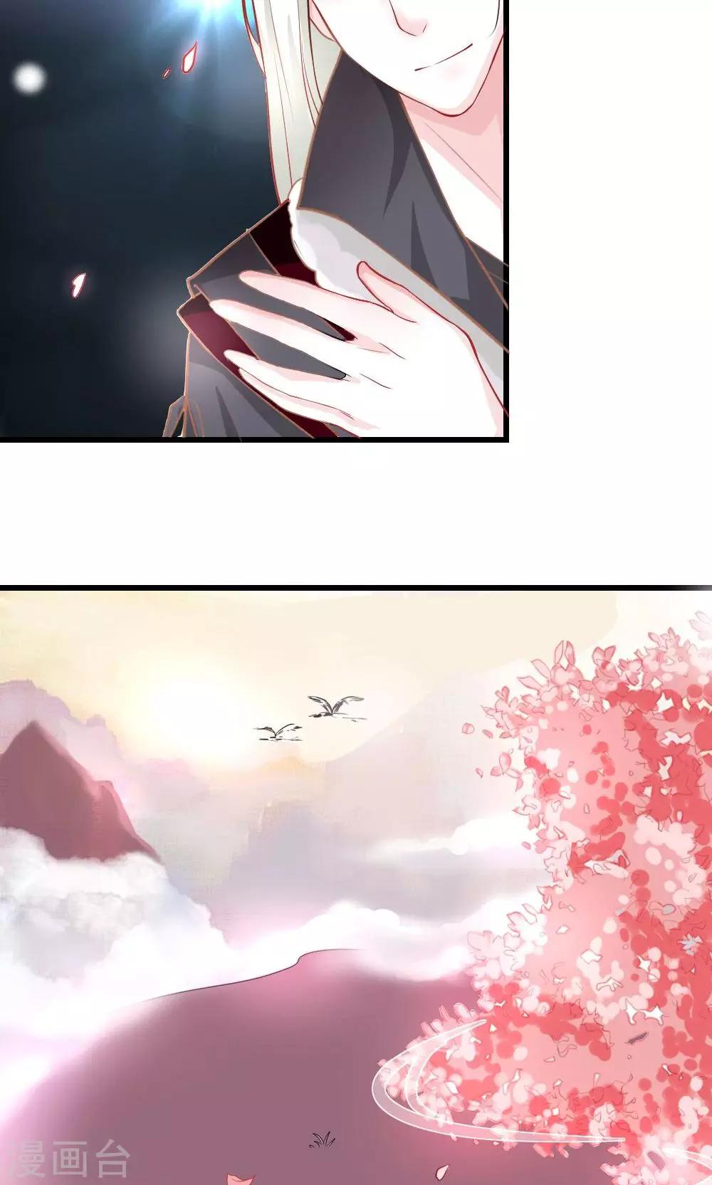第3话 命定姻缘5