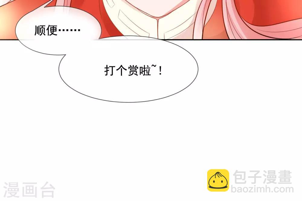 第12话 攻略开始……！24