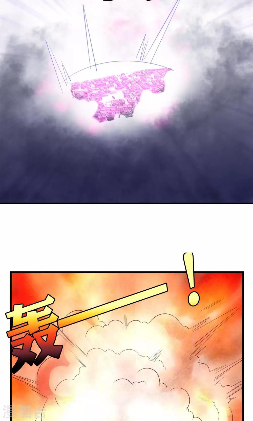 第18话 鬼王之战25