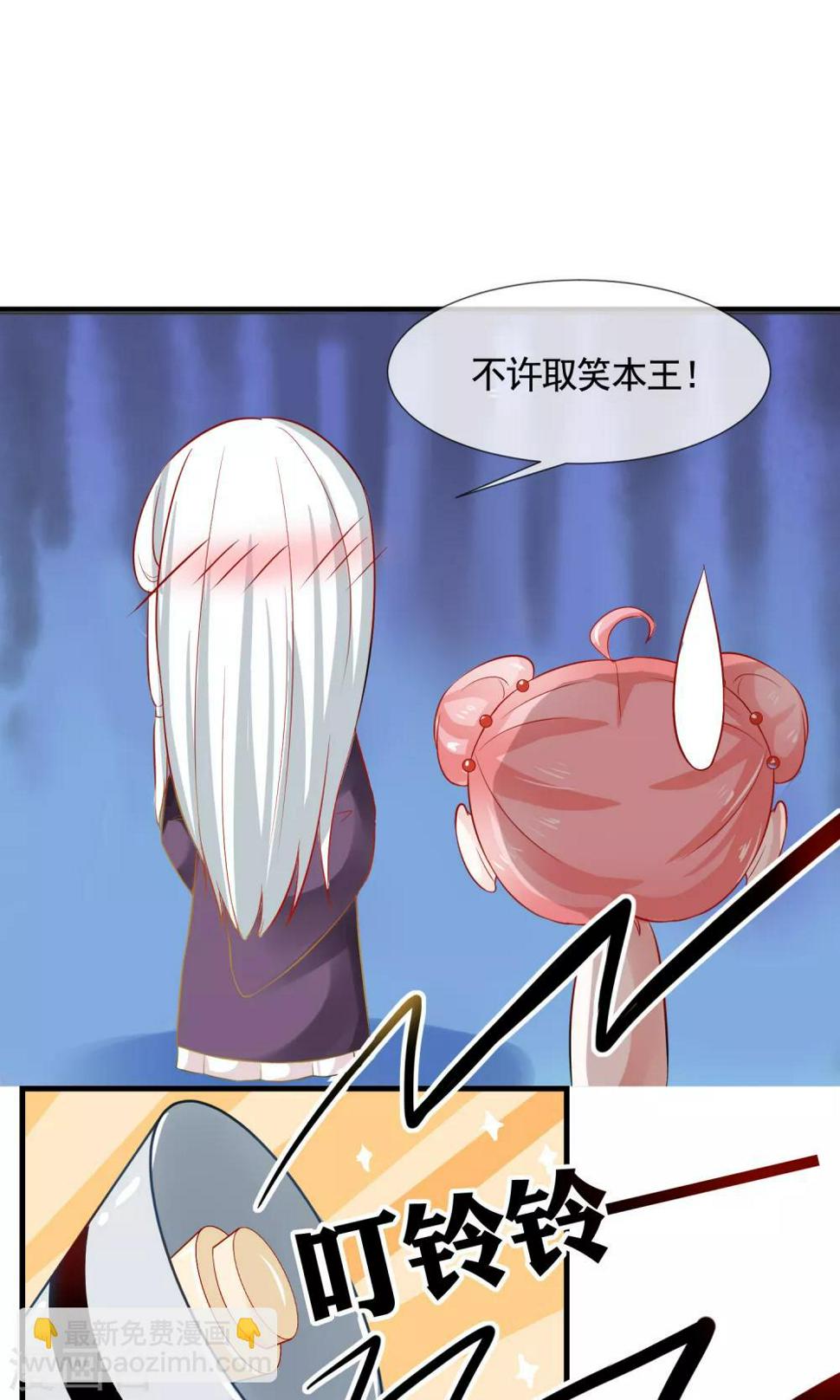 第13话 牵线时间到！11
