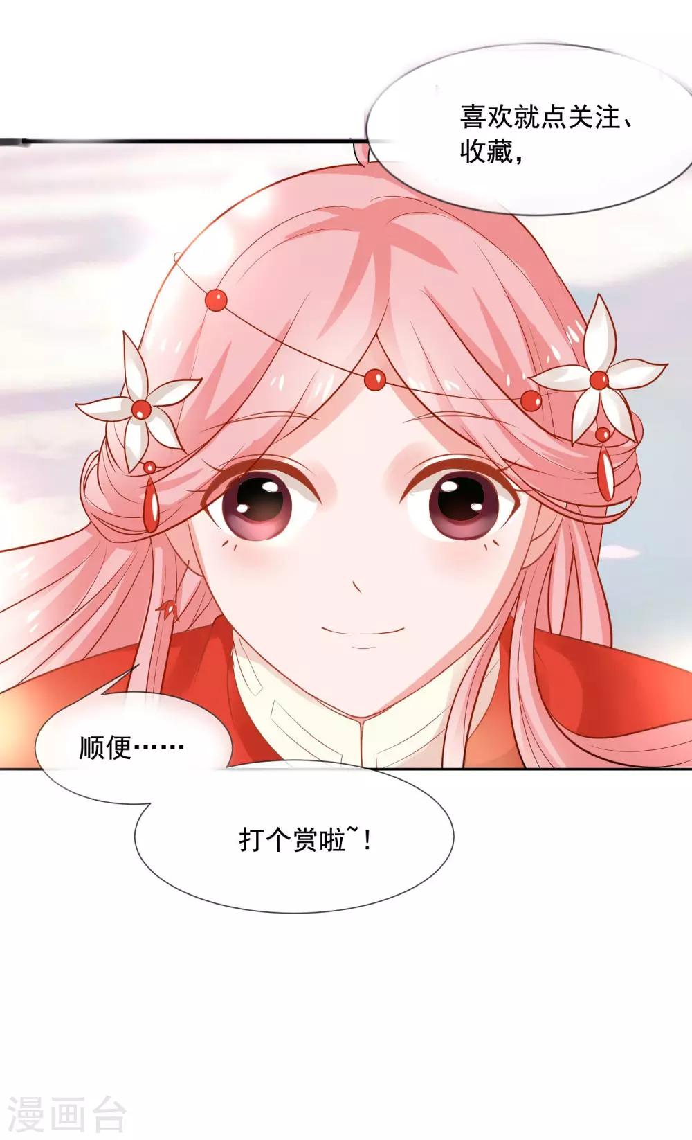 第4话 “天命”难断28