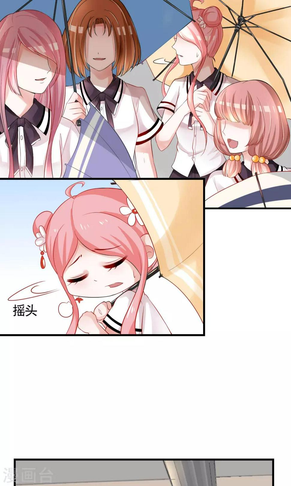 第13话 牵线时间到！9