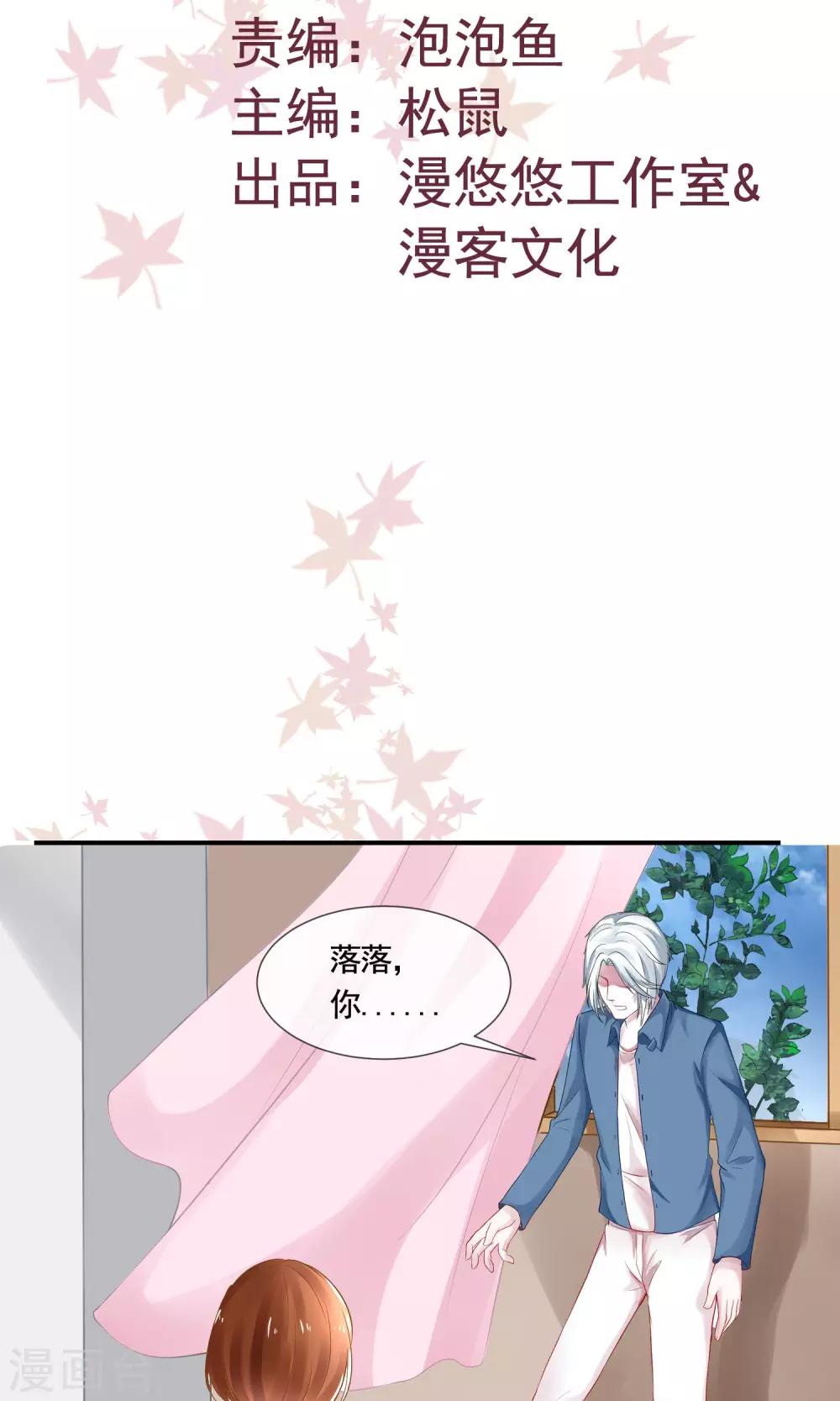 第12话 攻略开始……！1