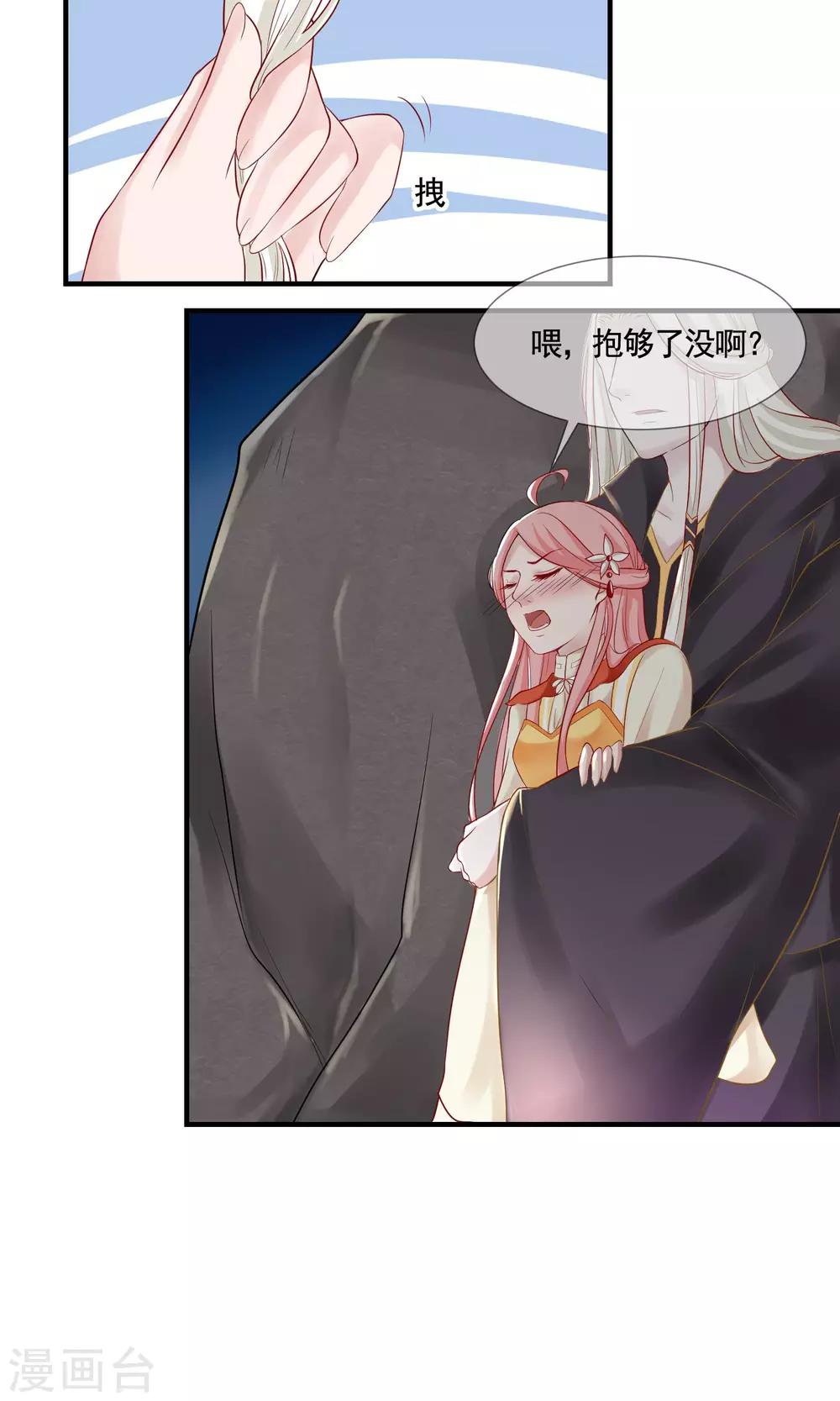 预告13