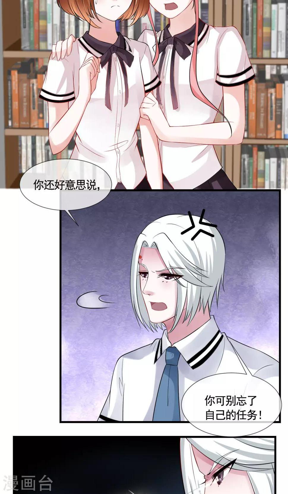 第17话 变数出现4