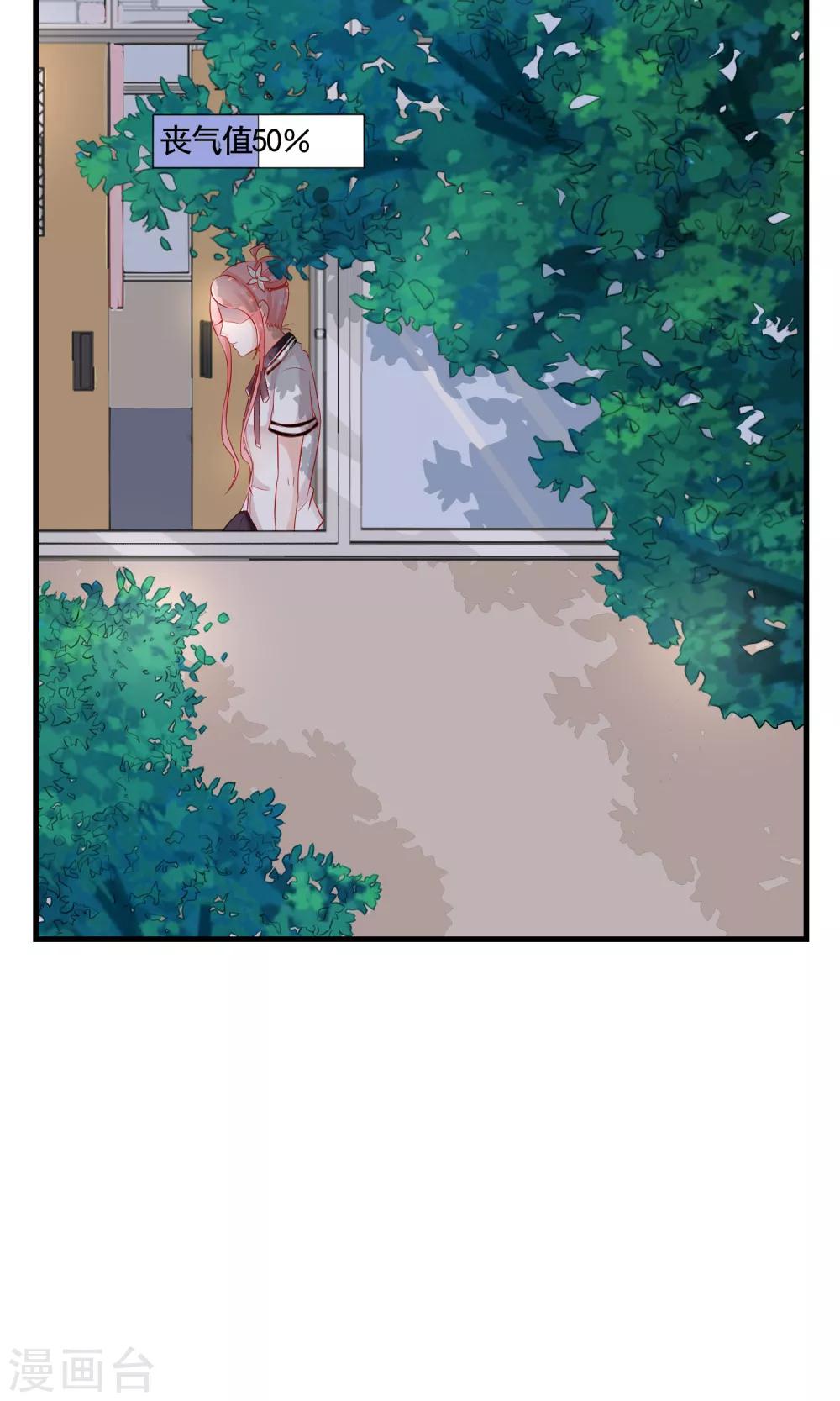 第15话 牵线失败18