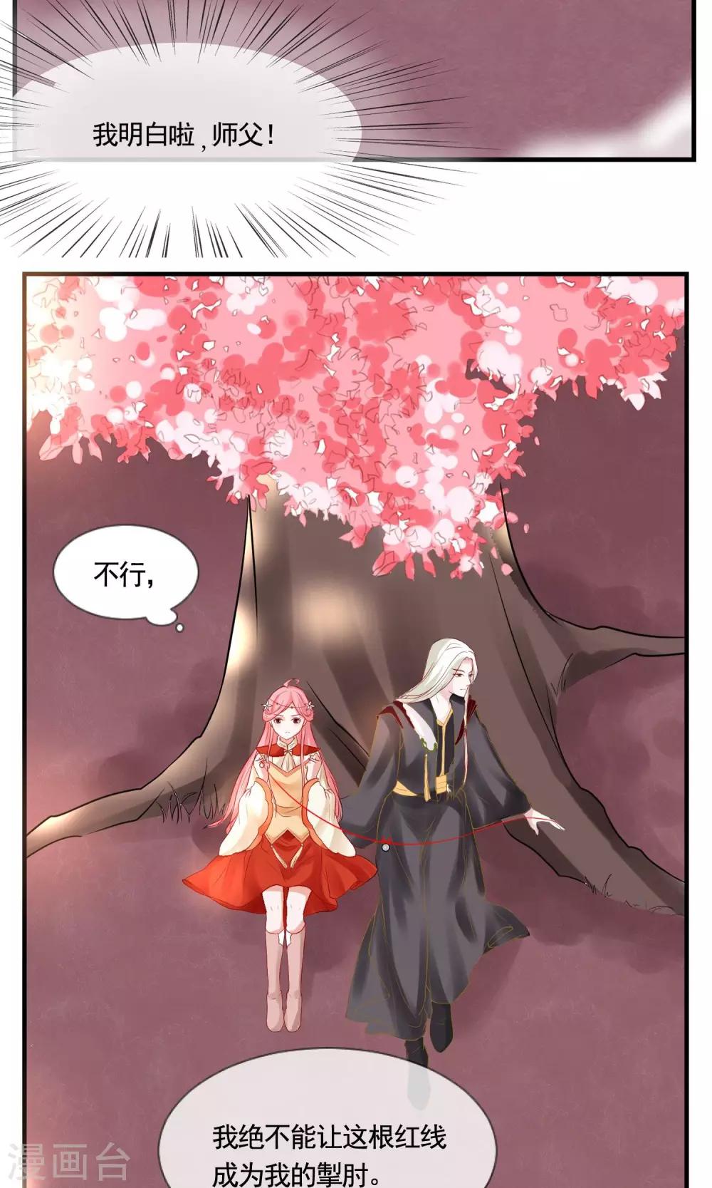 第4话 “天命”难断6