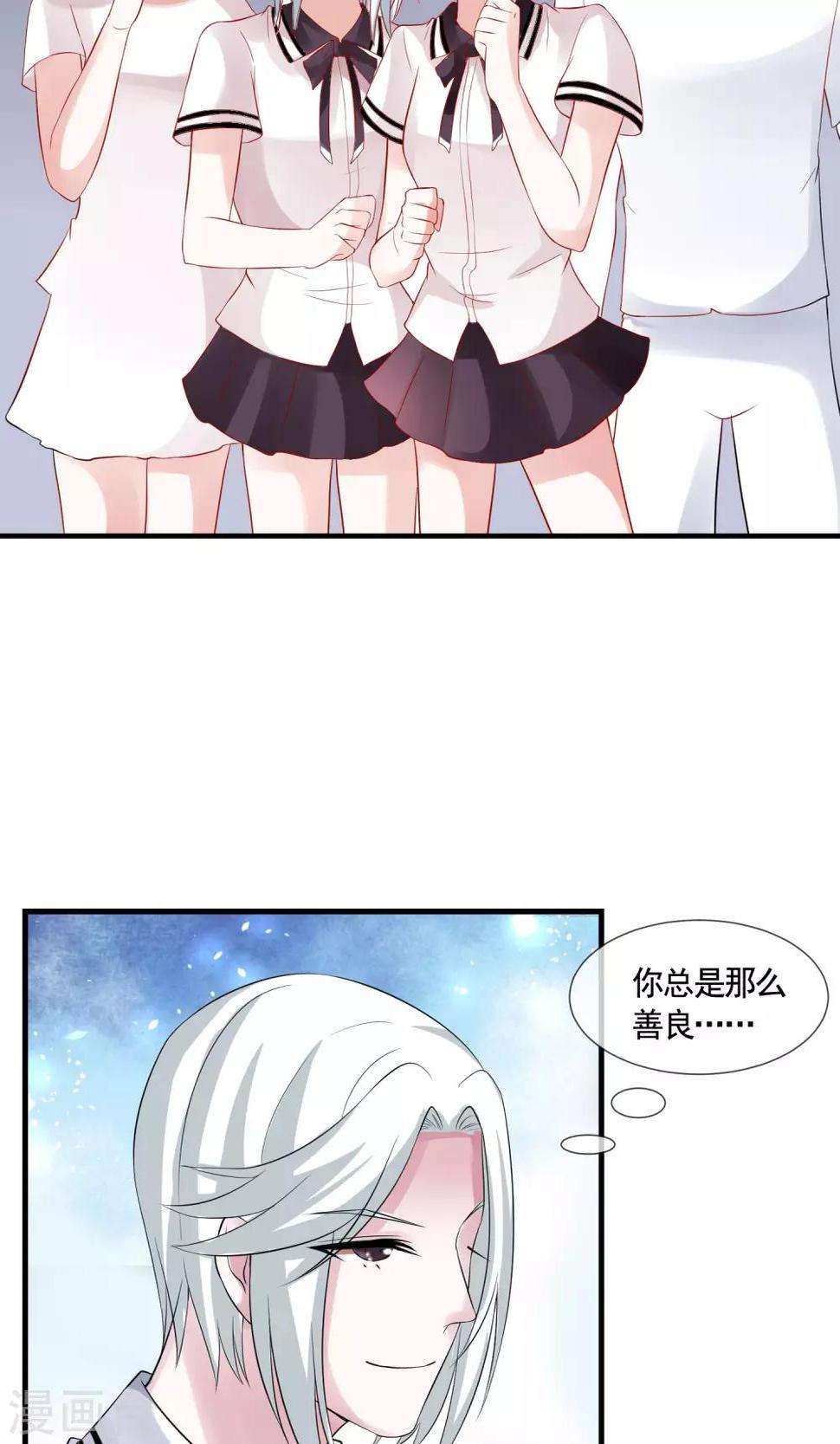 第17话 变数出现7