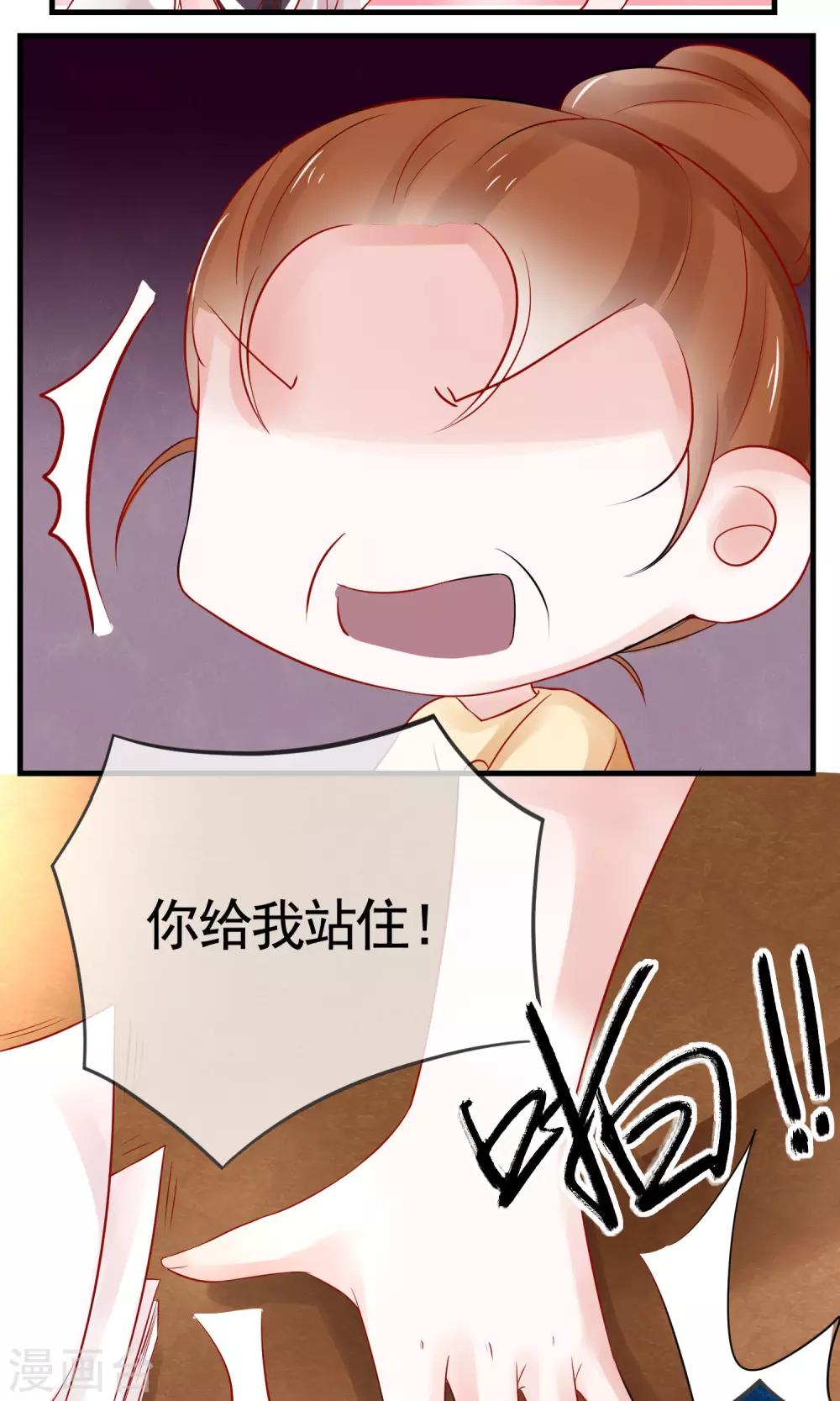 第10话 初入世华9