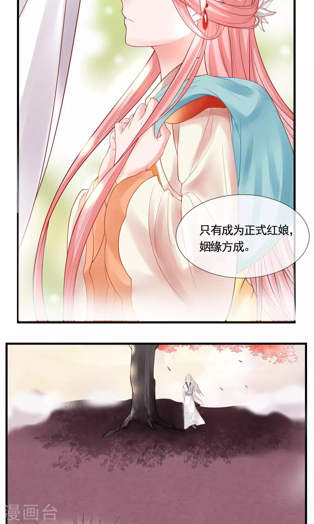 第4话 “天命”难断5