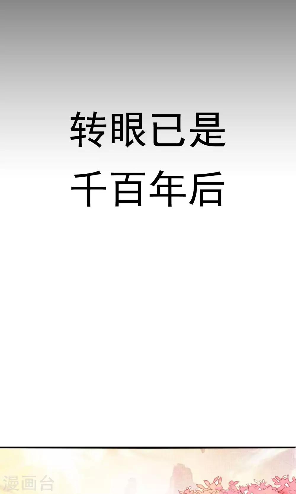 预告4