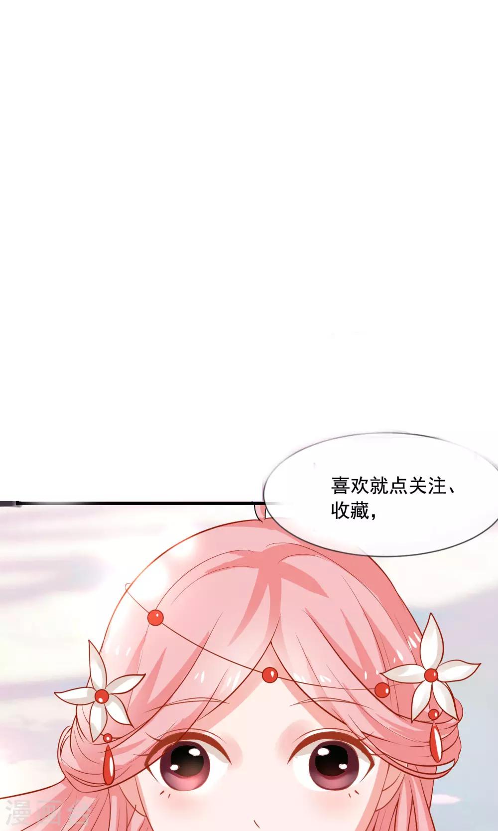 第5话 恢复法力34