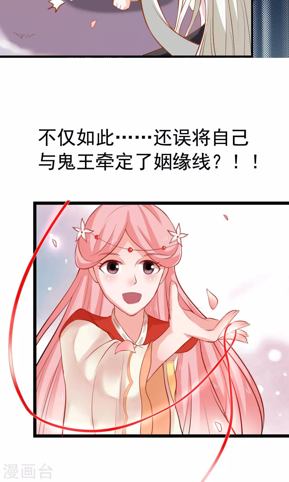 预告9