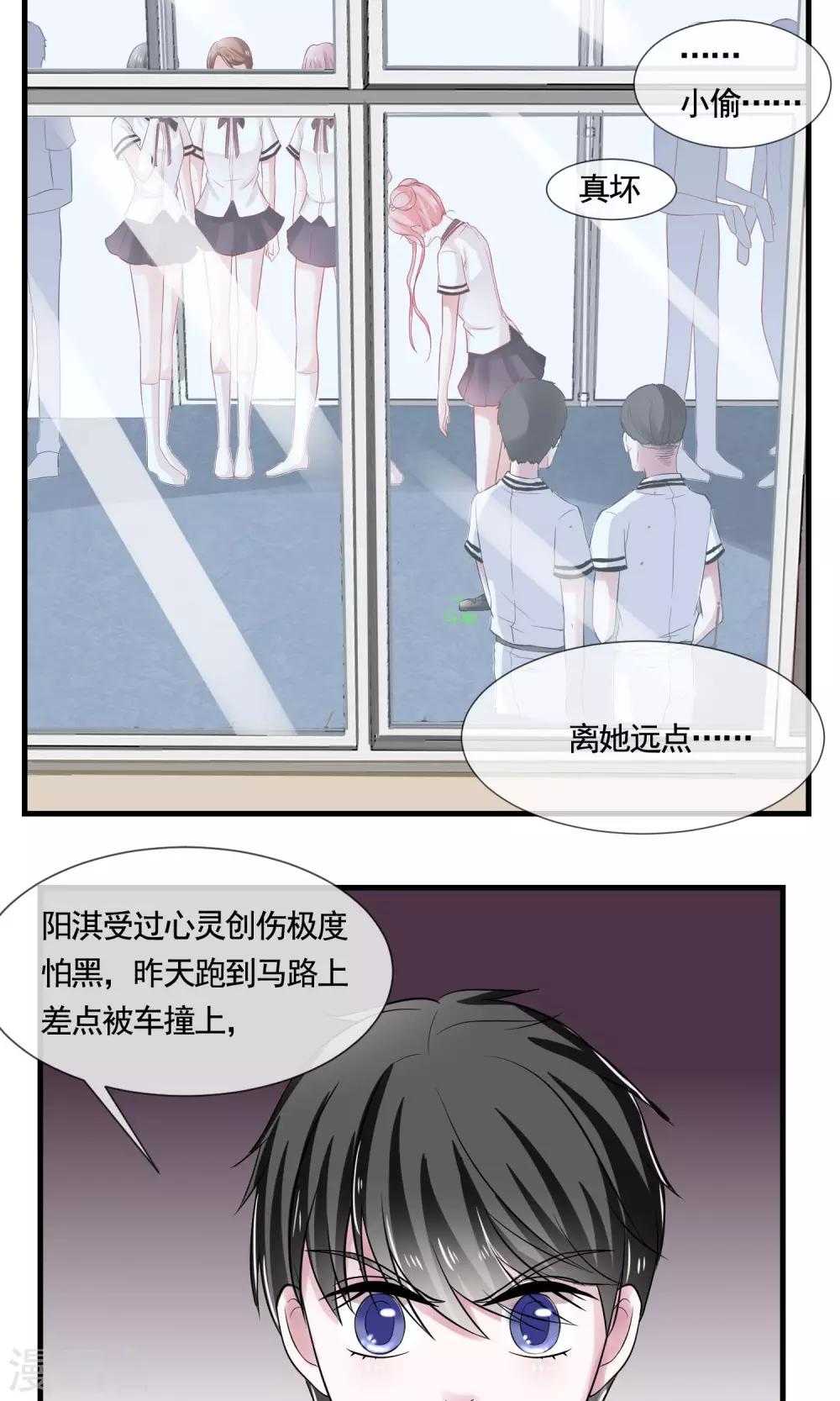 第16话 诱惑7