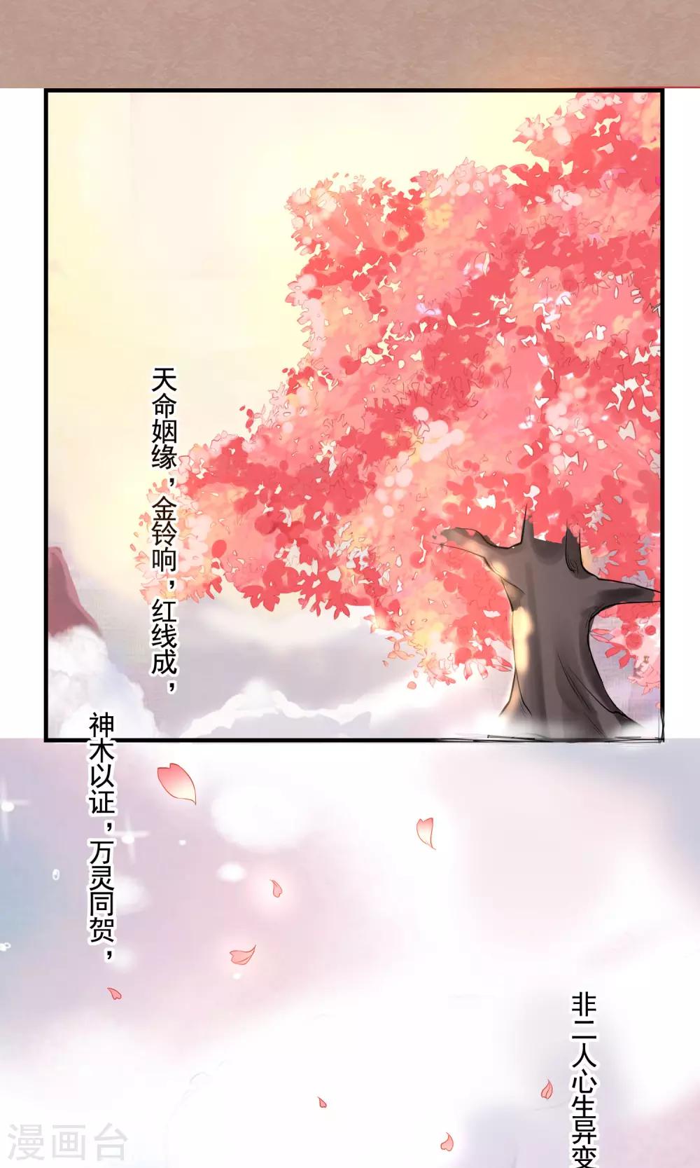 第5话 恢复法力6