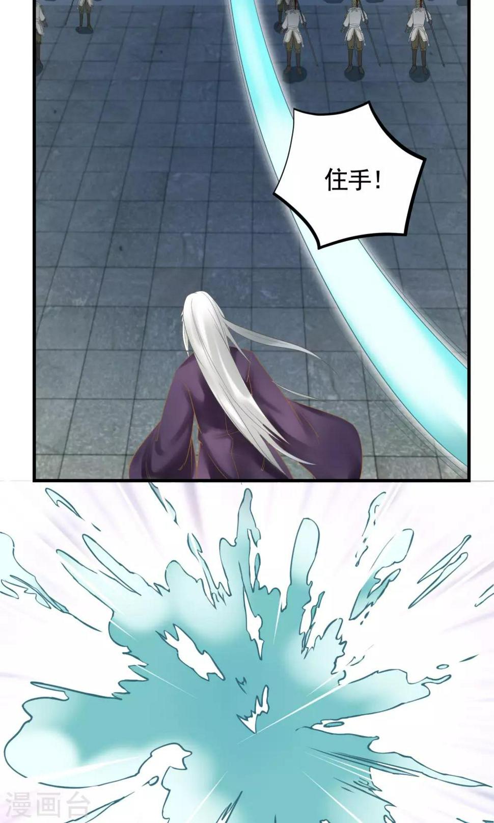 第18话 鬼王之战10