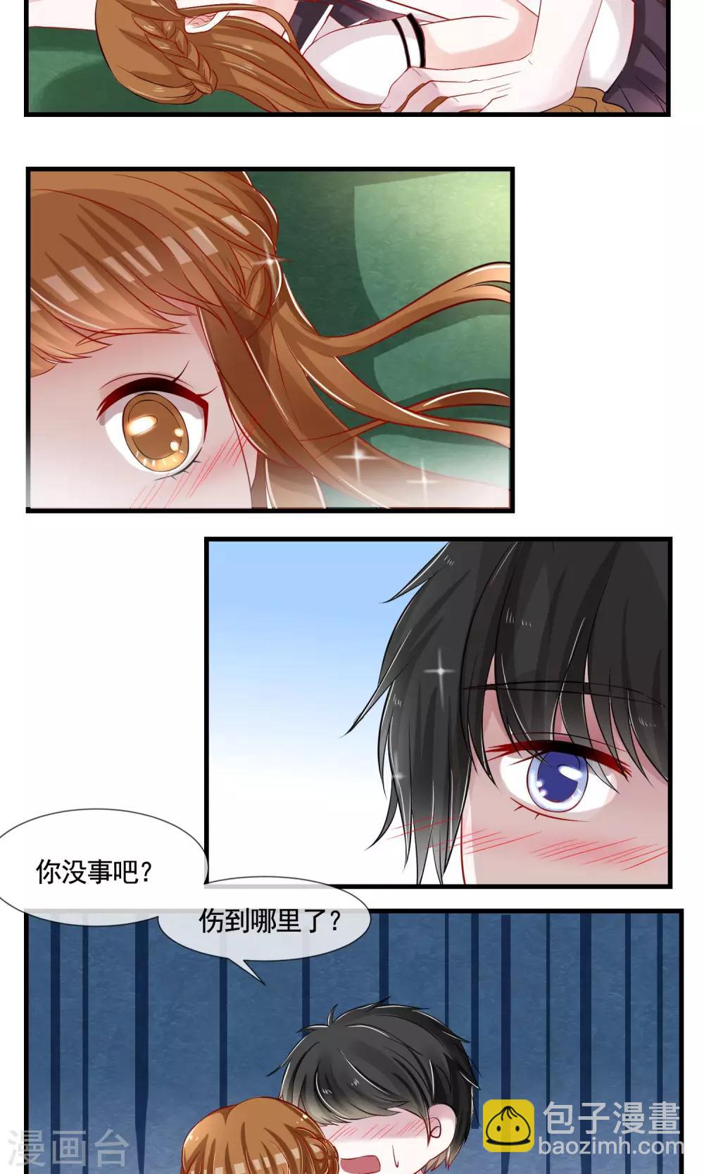 第14话 八卦时间17