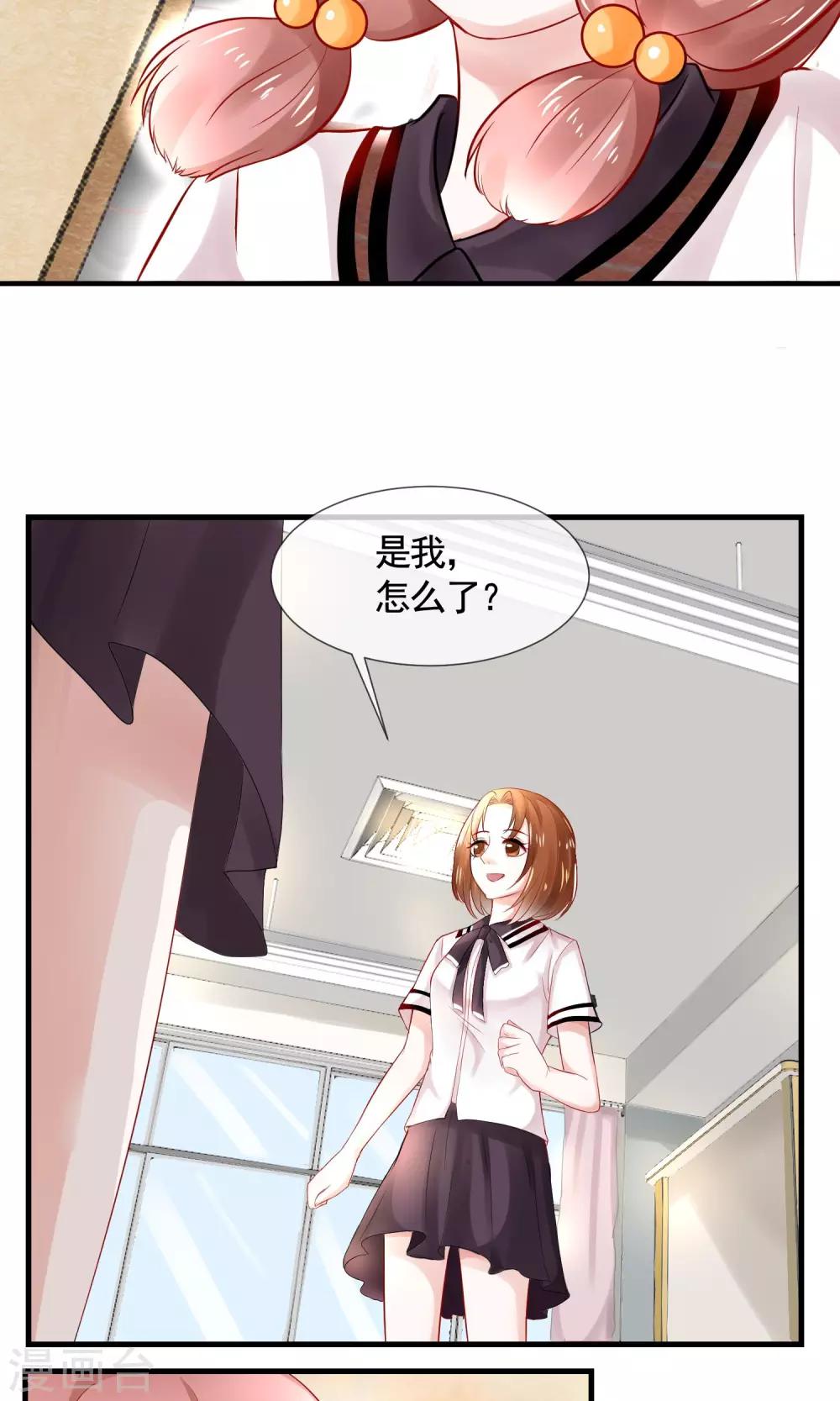 第12话 攻略开始……！17